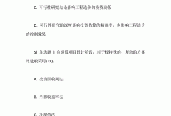 深圳造價(jià)工程師考試時(shí)間深圳造價(jià)工程師考試