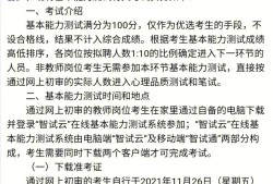 廣州巖土工程師招聘,廣州巖土工程師招聘信息