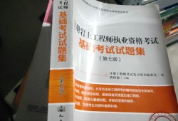 注冊(cè)巖土工程師人工閱卷,注冊(cè)巖土工程師人工閱卷流程