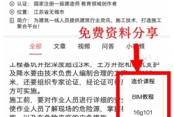 已經(jīng)注冊(cè)了二建建造師，一建建造師考下來還可以注冊(cè)嗎？需要注意什么？