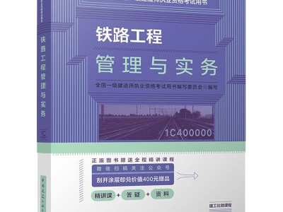 一級(jí)建造師教材什么時(shí)候改版,一級(jí)建造師2021年教材會(huì)改版嗎