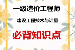 有工程造價(jià)師證可以干什么職位工程師有工程造價(jià)專業(yè)嗎