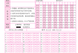 2013年二級建造師報考條件2013二級建造師真題