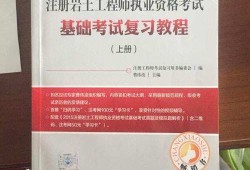 年薪50萬注冊巖土工程師巖土工程師報考通過率