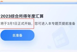 一級建造師繼續(xù)教育時(shí)間從什么時(shí)候開始算,一級建造師繼續(xù)教育時(shí)間