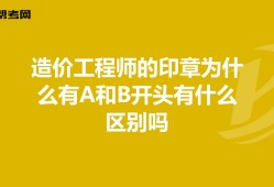 遼寧省造價工程師,遼寧省造價工程師考試時間