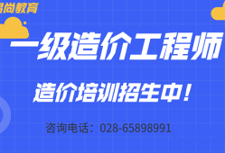 造價(jià)工程師犯罪案例,造價(jià)工程師犯罪