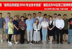 昆明市裝配式bim工程師招聘信息昆明市裝配式bim工程師