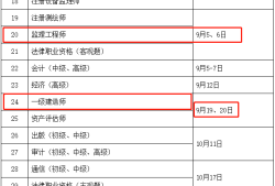 二級(jí)建造師不注冊(cè),二級(jí)建造師沒注冊(cè)還能用嗎