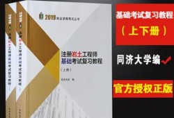 石家莊注冊(cè)巖土工程師巖土工程師年薪100萬(wàn)