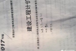 怎么樣才可以考上全國(guó)造價(jià)師？