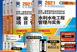 一級建造師2022年真題一級建造師習(xí)題