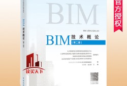 長春bim工程師培訓(xùn)機構(gòu)有哪些,長春bim工程師培訓(xùn)機構(gòu)