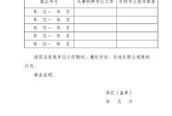 河北一級(jí)消防工程師準(zhǔn)考證,河北一級(jí)消防工程師準(zhǔn)考證打印時(shí)間