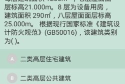 一級消防工程師與一級建造師、造價工程師哪個更難考？