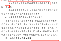 什么專業(yè)可以考二級建造師什么專業(yè)可以考二級建造師證