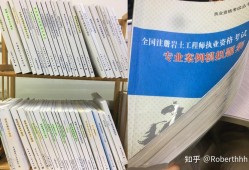 雅安人才引進(jìn)注冊(cè)巖土工程師雅安人才引進(jìn)注冊(cè)巖土工程師考試時(shí)間