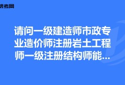 bim工程師和造價師哪個牛造價bim工程師有用嗎?