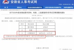 廣西二級建造師考試報名入口官網(wǎng)廣西二級建造師考試報名