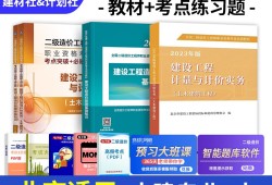 北京注冊造價工程師北京注冊造價工程師收入怎么樣