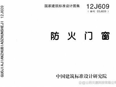 圖集下載網(wǎng),圖集下載網(wǎng)gb500962011免費下載