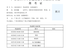 2021江蘇二級建造師準考證打印時間江蘇二級建造師準考證打印時間