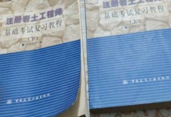 注冊(cè)巖土工程師考試經(jīng)驗(yàn)分享,注冊(cè)巖土工程師考試交流