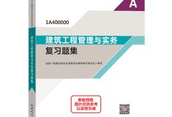 一級(jí)建造師考試專(zhuān)用教材,一級(jí)建造師考試專(zhuān)科專(zhuān)業(yè)對(duì)照表