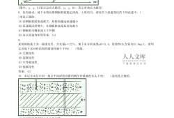 招聘注冊(cè)巖土工程師全職,徳州急聘巖土工程師