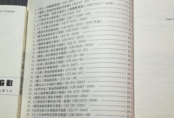 巖土工程師教材pdf,注冊巖土基礎(chǔ)教材pdf