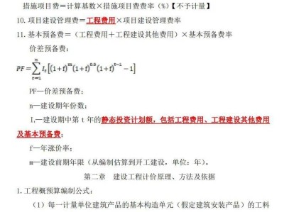 造價工程師好考還是一建好考,造價工程師和一建哪個好考