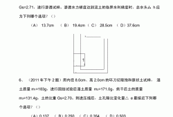 巖土工程師基礎通過率大概是多少的簡單介紹