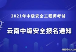 安全工程師現(xiàn)場審核內(nèi)容,安全工程師現(xiàn)場審核