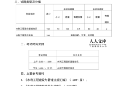 2021年造價工程師報名人數(shù)造價工程師考試人數(shù)