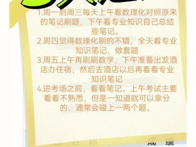 巖土工程師基礎考試報考條件巖土工程師基礎考試方法