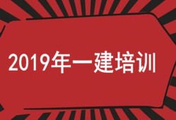 一級建造師考視頻一級建造師考試視頻課程 環(huán)球網(wǎng)