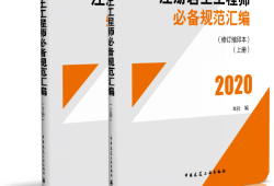 全國(guó)共有注冊(cè)巖土工程師有多少人全國(guó)共有注冊(cè)巖土工程師