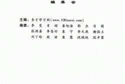 注冊(cè)巖土工程師歷年考試真題,注冊(cè)巖土工程師歷年考試真題及答案