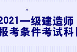 造價工程師和造價員有什么區(qū)別,造價工程師和造價員