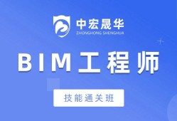 浙江省bim工程師競賽的簡單介紹