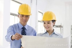 溧陽bim工程師bim工程師證書報(bào)考條件