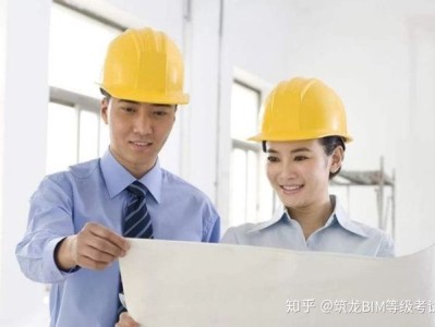 溧陽bim工程師bim工程師證書報考條件