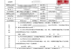 怎么查自己二級建造師注冊情況,怎樣查詢二級建造師注冊情況