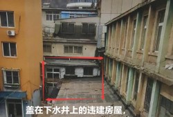 奇葩！遼寧省撫順市清原縣一建在下水井蓋上的違建房屋竟取得房產(chǎn)證！