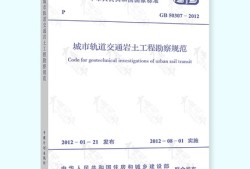 注冊(cè)巖土工程師注冊(cè)變更申請(qǐng)表,注冊(cè)巖土工程師注冊(cè)變更申請(qǐng)表怎么填