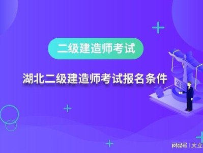 水利二級(jí)建造師報(bào)考時(shí)間水利水電二級(jí)建造師考試時(shí)間