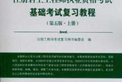 注冊巖土工程師相當于高級工程師嗎,巖土工程師認定高級工程師