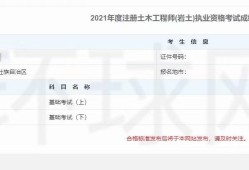 文科生怎么考巖土工程師,土木工程能考巖土工程師嗎?