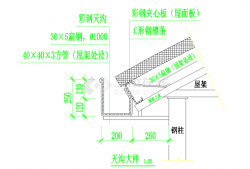 鋼結(jié)構(gòu)圖集下載鋼結(jié)構(gòu)標(biāo)準(zhǔn)圖集下載