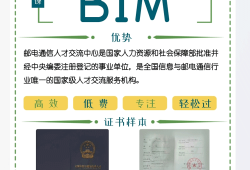 bim工程師是干什么工作的bim工程師干啥工作